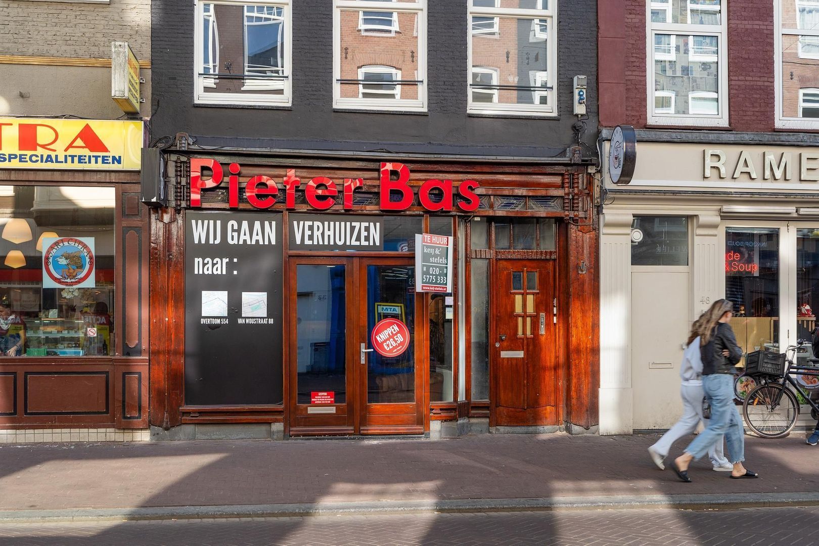 Ferdinand Bolstraat 50 H, Amsterdam foto-2 blur