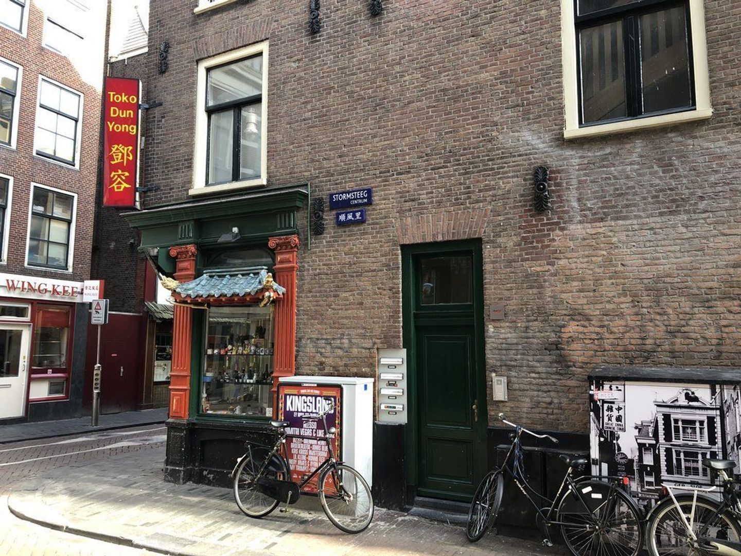 Stormsteeg 4 I, Amsterdam foto-14 blur